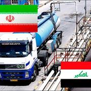 Iran Starts Oil Swap with Iraq's Kirkuk