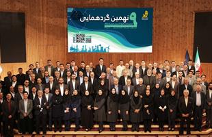 The ninth Leadership Meeting of Pasargad Energy Development Company