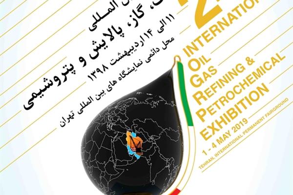 Production Boom Targeted by Iran Oil Show 2019