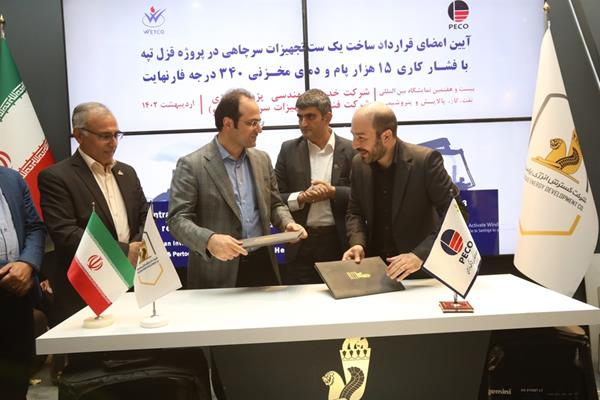 Iran engineering firm signs deal with wellhead equipment maker