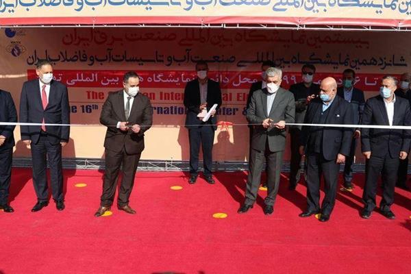 با حضور وزیر نیرو ایران و وزیر تجارت عراق