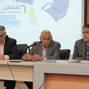 The sixth Leadership Meeting of Pasargad Energy Development Company