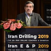 The third congress and exhibition of exploration and production, and the sixth congress and exhibition of the drilling industry