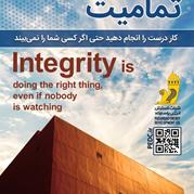 Integrity is doing the right thing