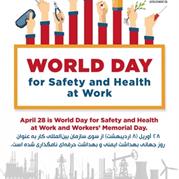 28 آوریل (۸ اردیبهشت) از سوی سازمان بین‌المللی کار به‌ عنوان روز جهانی بهداشت ایمنی و بهداشت حرفه‌ای نامگذاری شده است