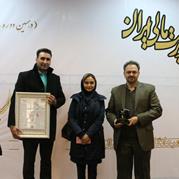 دریافت تندیس دهمین دوره جایزه ملی مدیریت مالی ایران