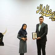 شرکت گسترش انرژی پاسارگاد برای ششمین سال متوالی برنده تندیس بلورین «جایزه ملی مدیریت مالی ایران» شد.  