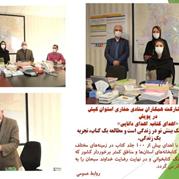 در راستای اجرای برنامه‌های مسئولیت‌ اجتماعی شرکت حفاری استوان کیش و ترویج فرهنگ کتابخوانی در بین همه فرزندان ایران زمین