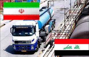 Iran Starts Oil Swap with Iraq's Kirkuk
