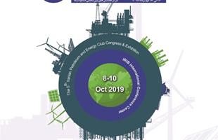 the 5th  Iranian Petroleum and Energy Club - IPEC 2019