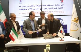 Iran engineering firm signs deal with wellhead equipment maker
