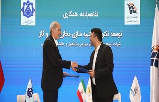  امضای تفاهم نامه همکاری بین شرکت توسعه فن‌آوری همیار مهندسی و دانشگاه خلیج فارس بوشهر