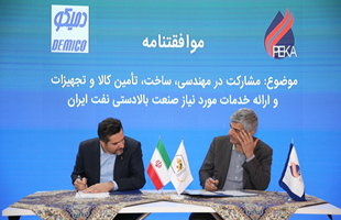 امضای تفاهم نامه همکاری بین شرکت پتروکالا پاسارگاد کیش  و شرکت طراحی مهندسی و توسعه ساخت ایمن ایرانیان 