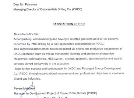 Satisfaction letter for Ostovan Kish Drilling Co. (OKDC) by POGC