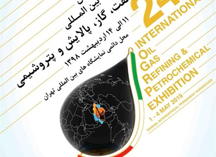 Production Boom Targeted by Iran Oil Show 2019