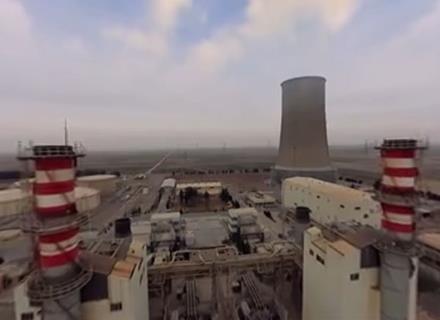 Power plant Shariati teaser