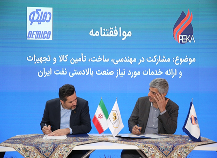 امضای تفاهم نامه همکاری بین شرکت پتروکالا پاسارگاد کیش  و شرکت طراحی مهندسی و توسعه ساخت ایمن ایرانیان 