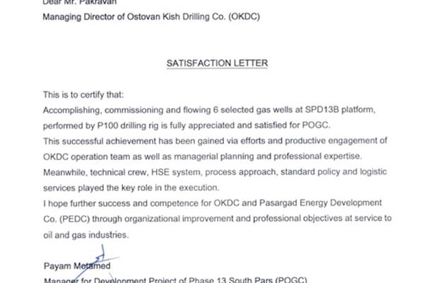 Satisfaction letter for Ostovan Kish Drilling Co. (OKDC) by POGC