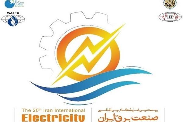 the 20th  Iran International Electricity Exhibition 