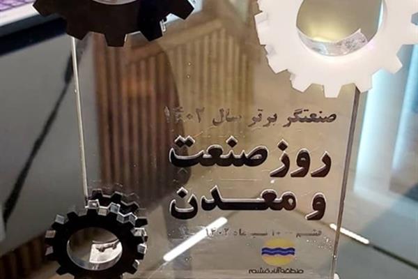 Pars Behin Selected as Top Capital Goods Exporter in Qeshm Free Zone