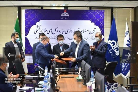 قرارداد اجاره دکل حفاری خشکی میان شرکت خدمات مهندسی پژواک انرژی و شرکت ملی حفاری ایران