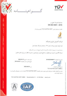 ISO 9001-2015-E