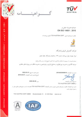 ISO 14001-2015-F
