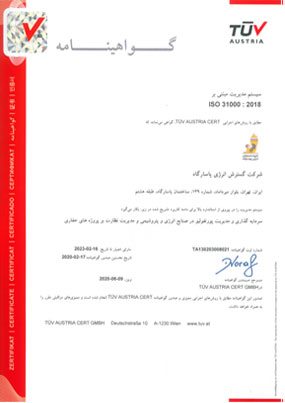 ISO 31000-2018-F