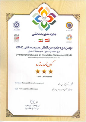 KM-Award-2019