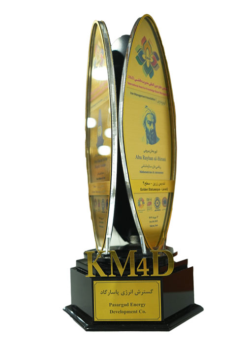 KM-Award-2025 