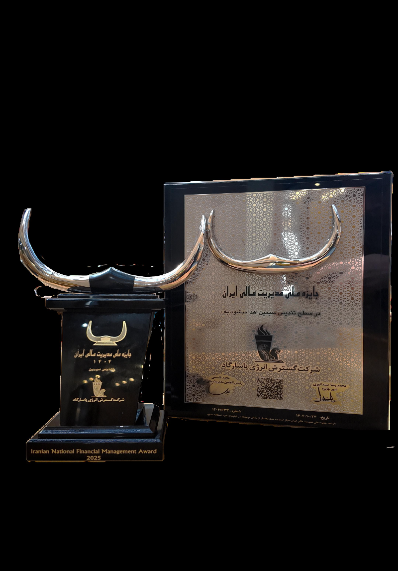FI-Award-2025